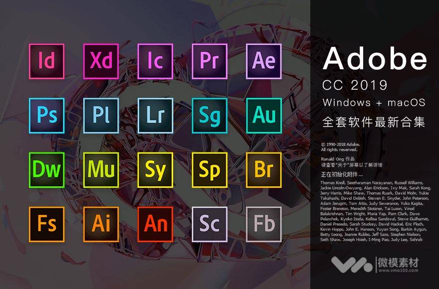 Adobe CC 2019 SP直接免破解安装版 Mac/Win 所有中英文版软件合集下载